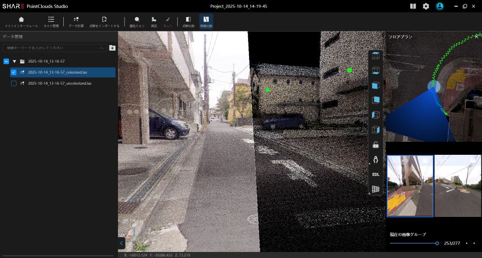SHARE PointClouds Sutadio 画像点群補完