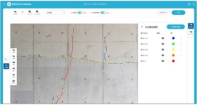 SightFusion for Inspection