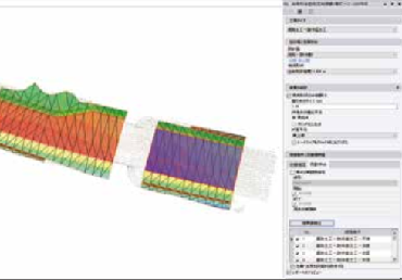 Trimble Business Center Pro