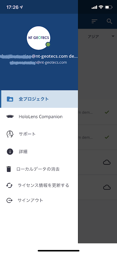 Trimble Connect
