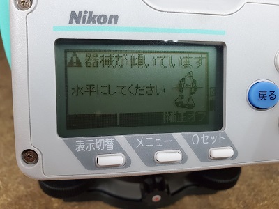 Nikon NST-C3