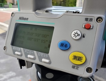 Nikon NST-C3