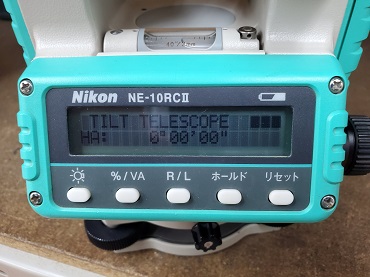 Nikon NE-10RCⅡ