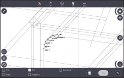 Fieldlink