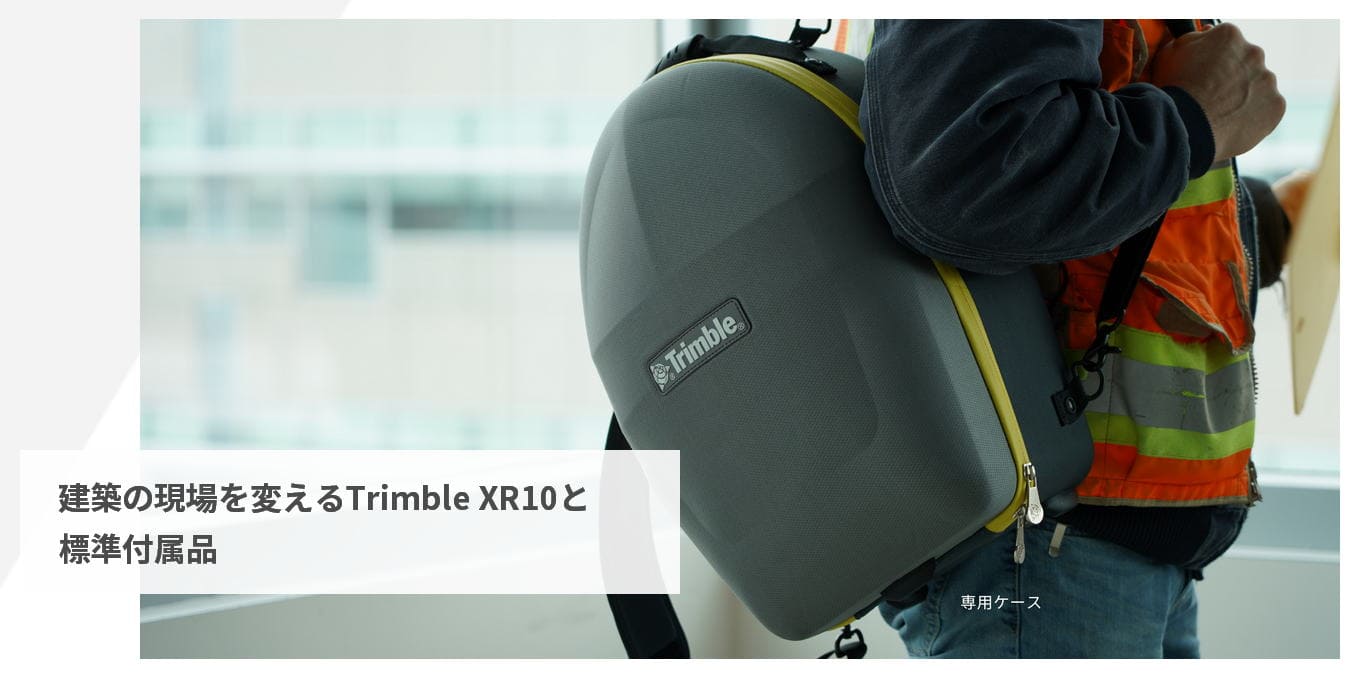Trimble XR10