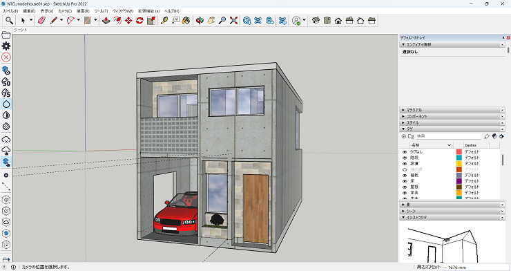 Trimble Sketchup