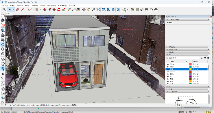 Trimble SketchUp