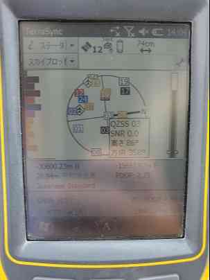 Trimble Geo7