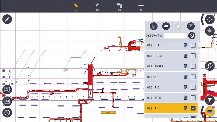 FieldLink